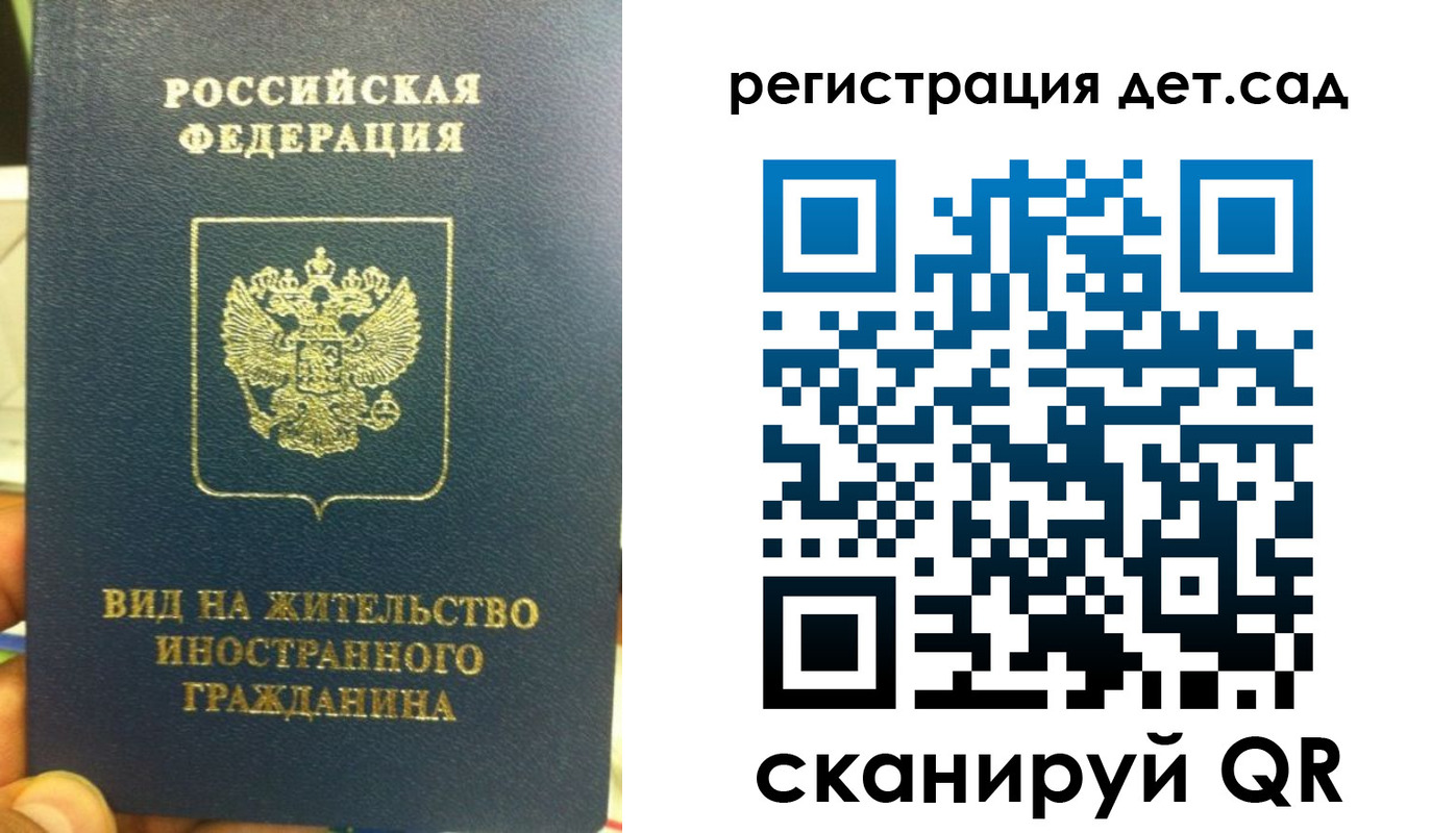 найти адрес прописки в Нерехте