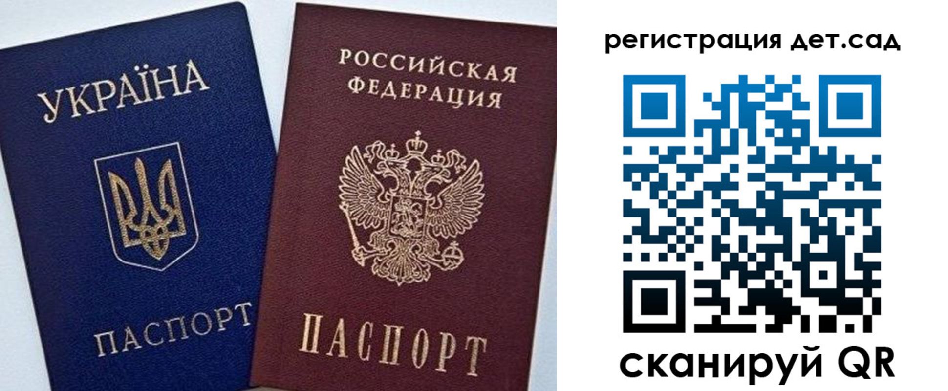 прописка для кредита в Нерехте