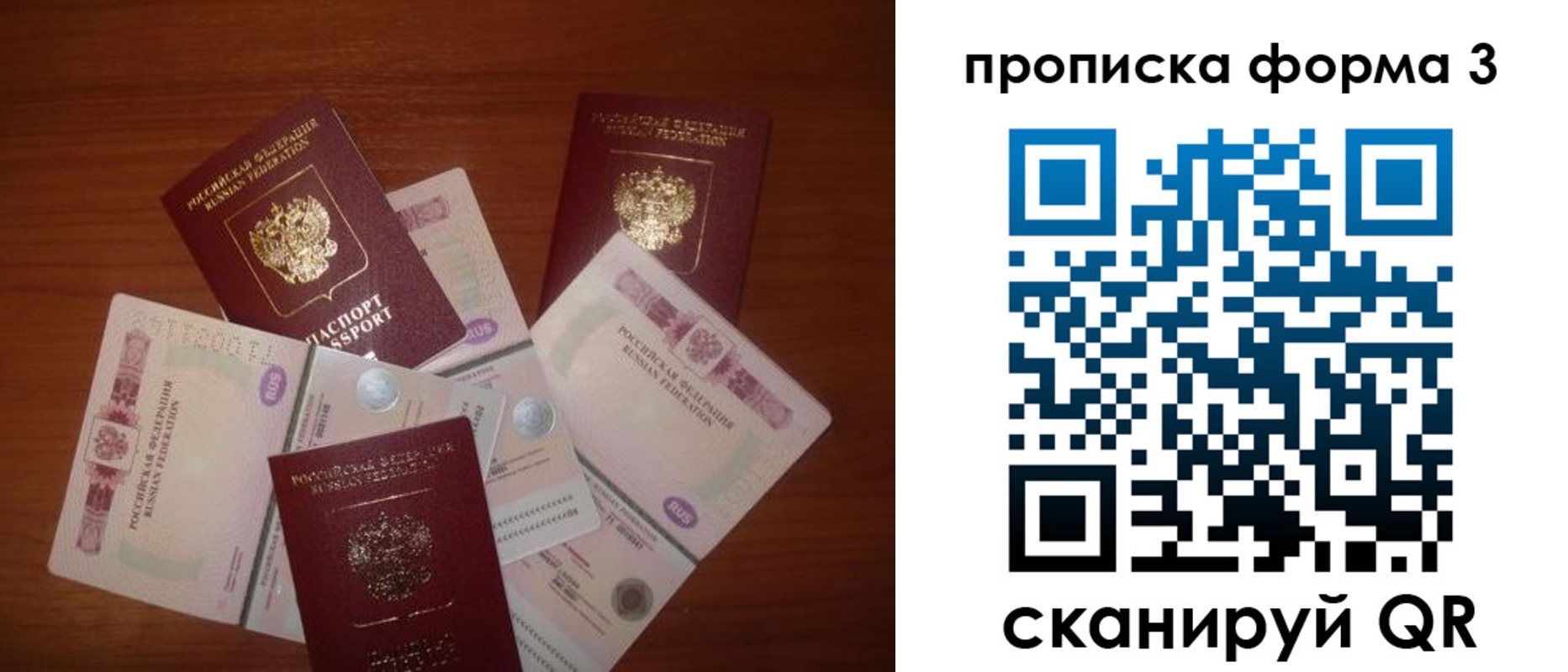 найти адрес прописки в Нерехте